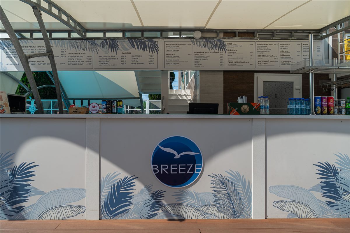 Бриз-бар у бассейнов Breeze — фото 1